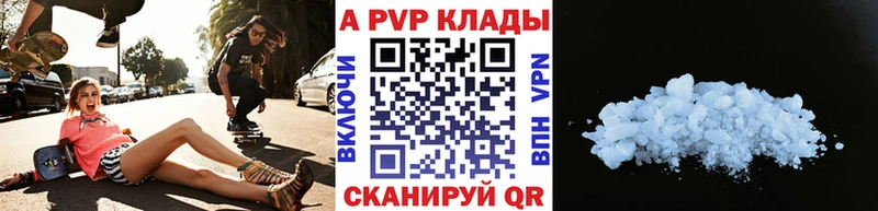 Названия наркотиков Алдан Псилоцибиновые грибы ГАШ Каннабис Alpha PVP