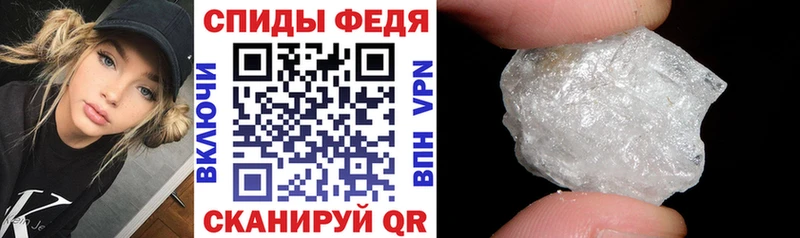 Амфетамин VHQ hydra ТОР Алдан