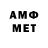 Мефедрон 4 MMC VVZ GAMING