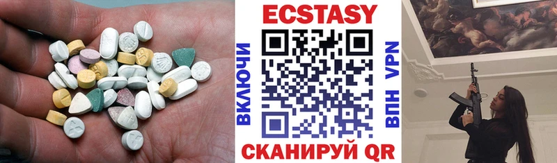 hydra   Алдан  Экстази 280мг  цена наркотик 