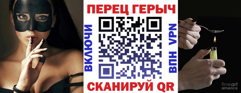 нарко площадка телеграм где купить наркоту Алдан ГЕРОИН Heroin MEGA ТОР
