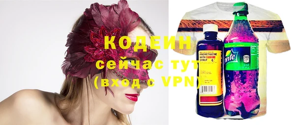 кокаин колумбия Абаза