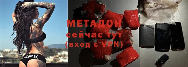 дистиллят марихуана Абинск