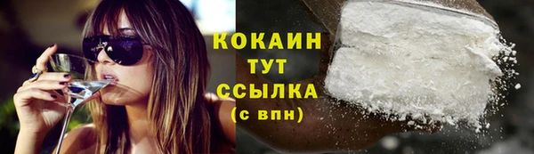 кокаин колумбия Абаза