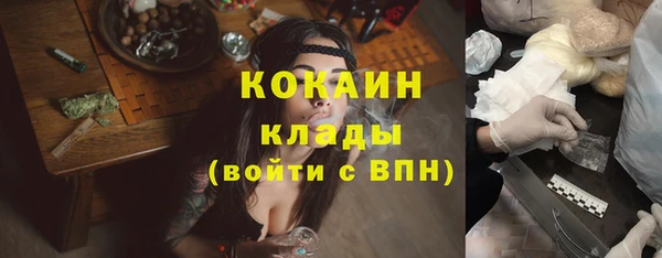 прущий лед Абдулино