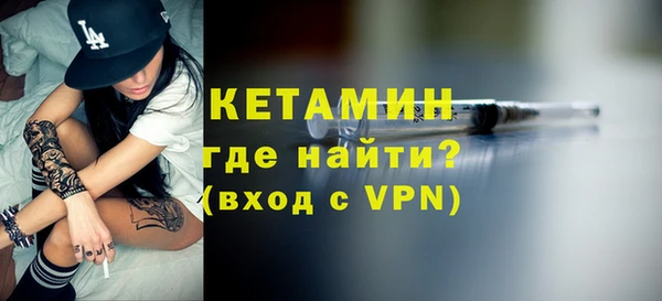 альфа пвп VHQ Осинники