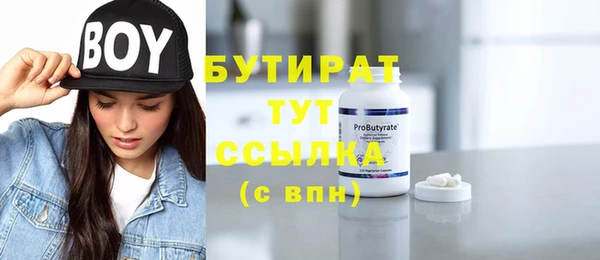 дистиллят марихуана Абинск