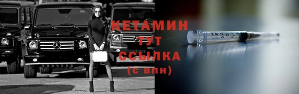 прущий лед Абдулино