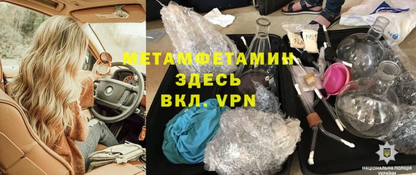 прущий лед Абдулино