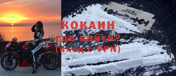 кокаин колумбия Абаза
