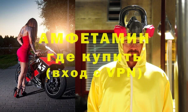прущий лед Абдулино