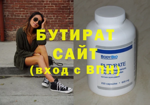 дистиллят марихуана Абинск