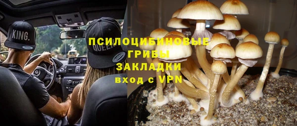 прущий лед Абдулино