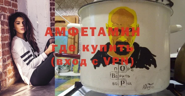 прущий лед Абдулино