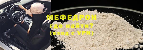 прущий лед Абдулино
