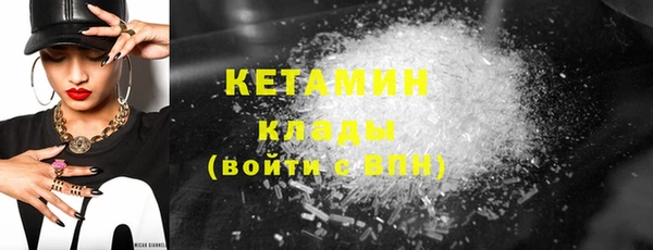 дистиллят марихуана Абинск