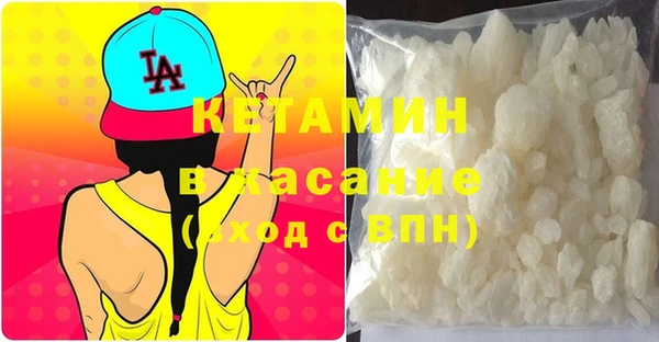 дистиллят марихуана Абинск