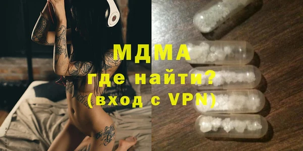 дистиллят марихуана Абинск