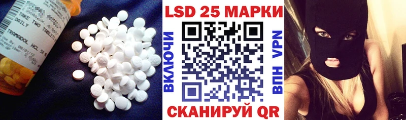 ЛСД экстази кислота  Алдан 