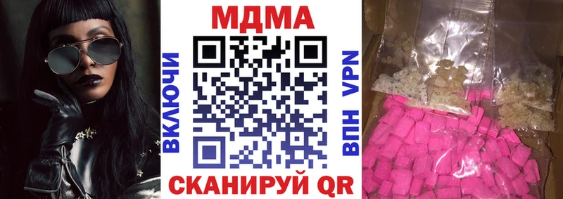 МДМА VHQ Алдан