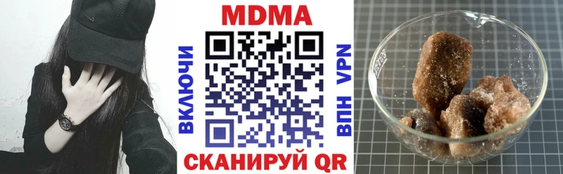 MDMA молли  мориарти телеграм  Алдан  блэк спрут ссылки 