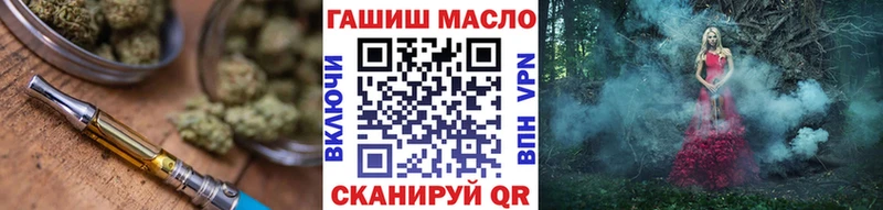 Дистиллят ТГК THC oil  KRAKEN tor  Алдан 